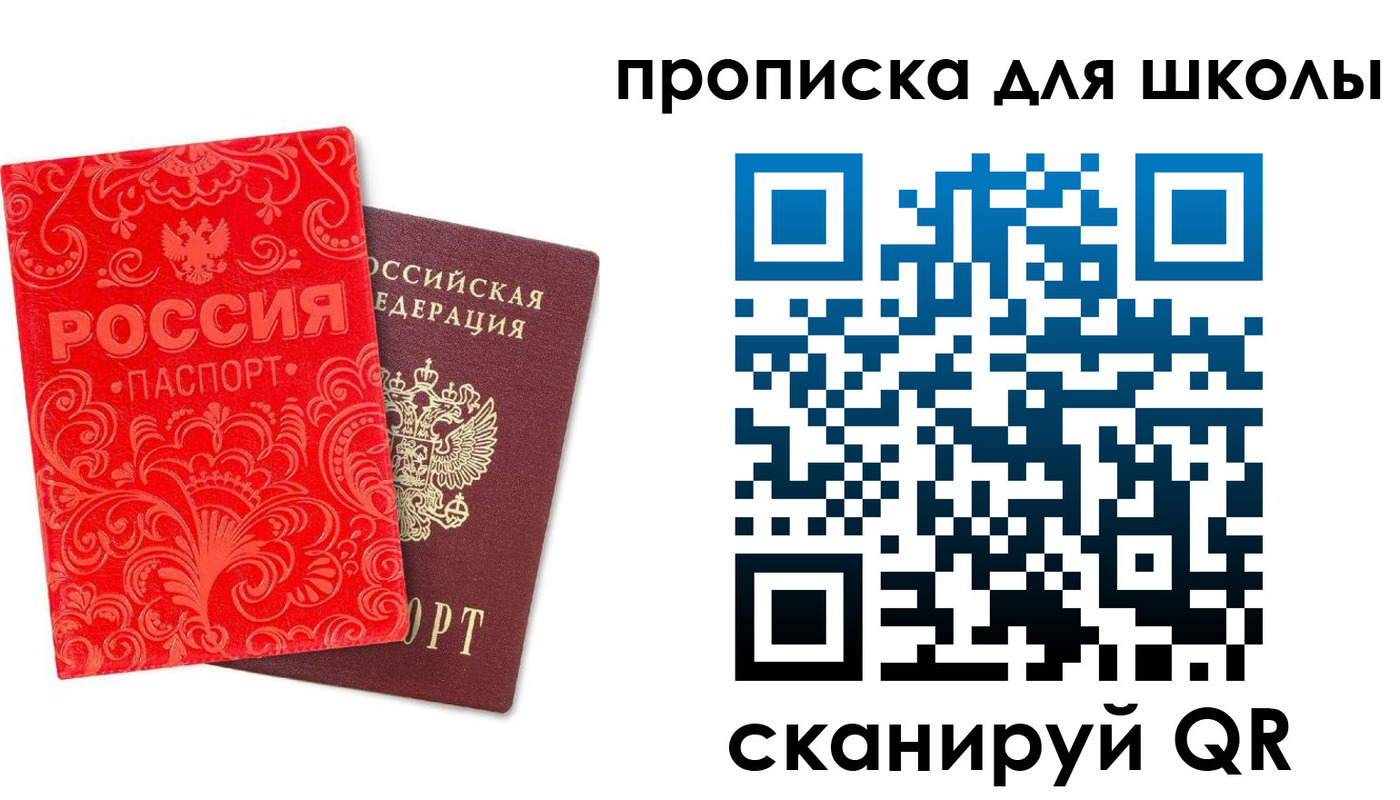 временная регистрация в Ирбите
