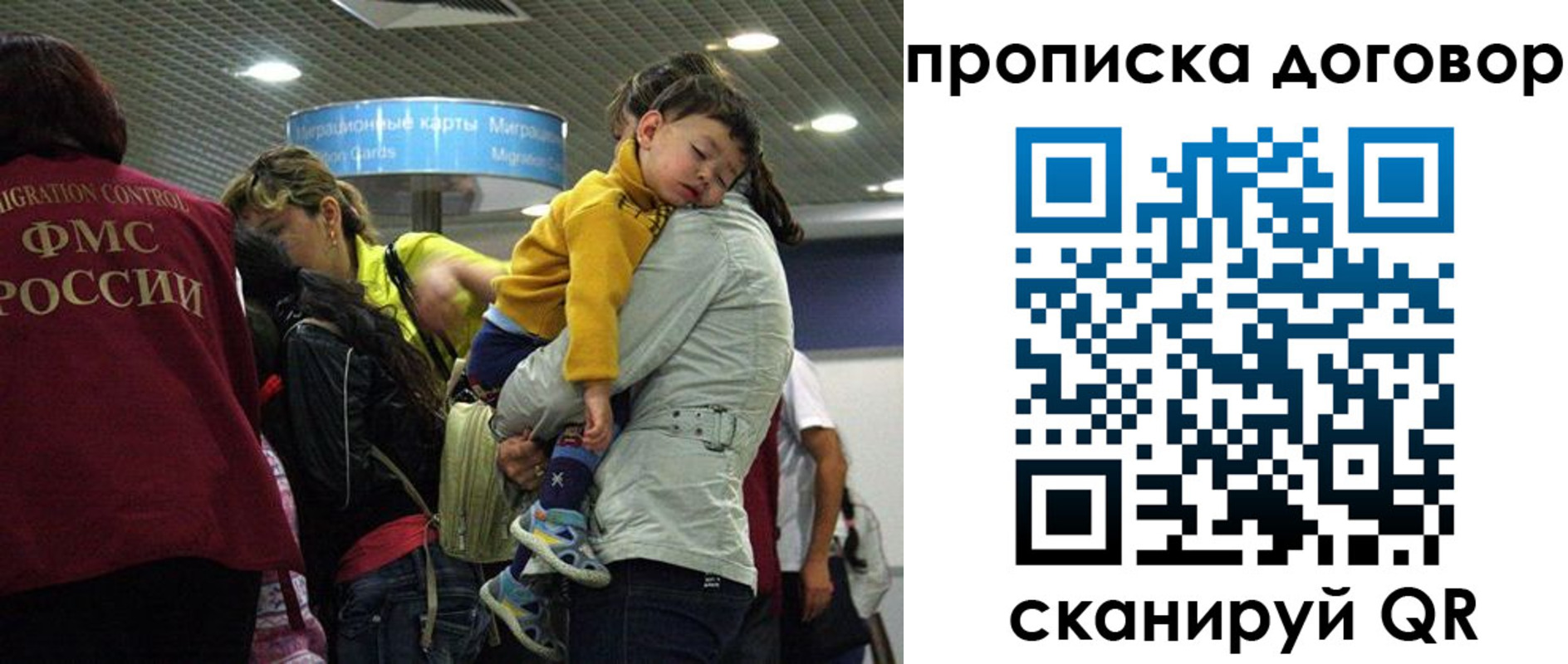прописка регистрация в Ирбите