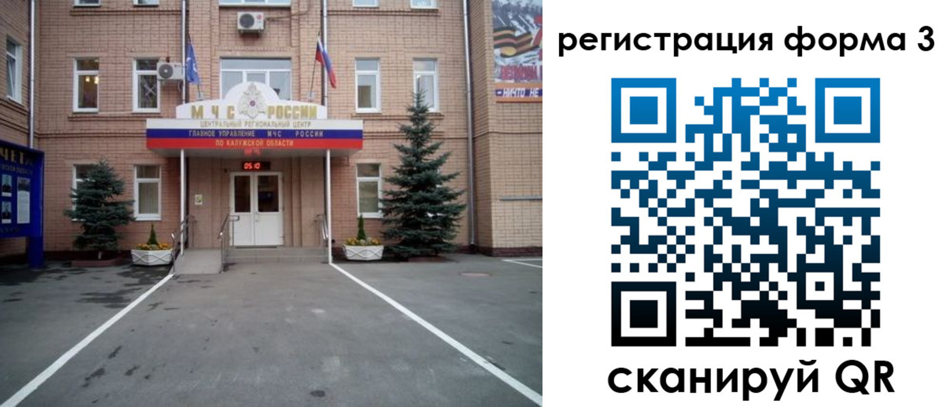 купить прописку в Ирбите