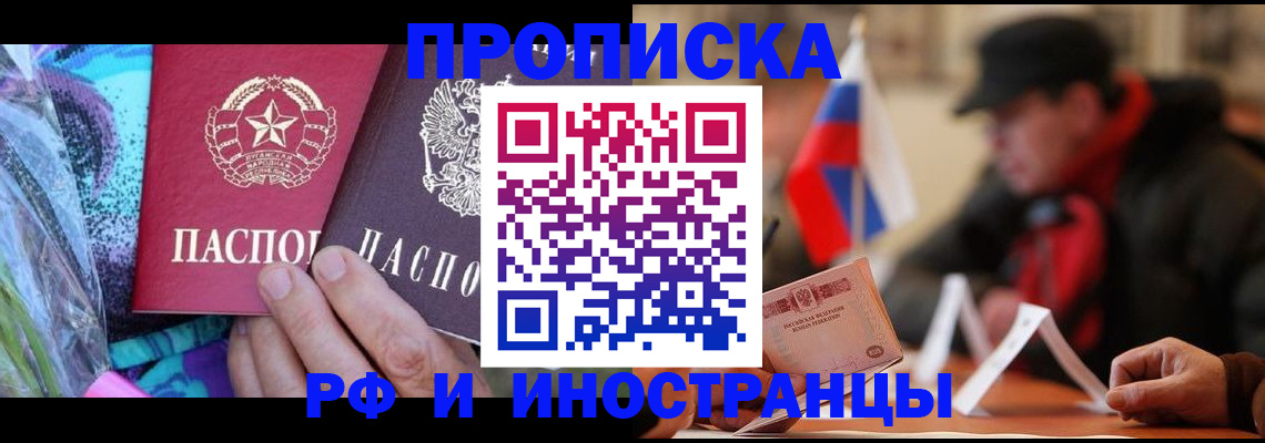 регистрация в Ирбите