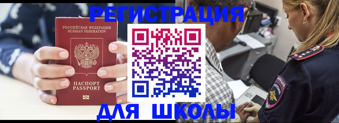 прописка поиск в Ирбите